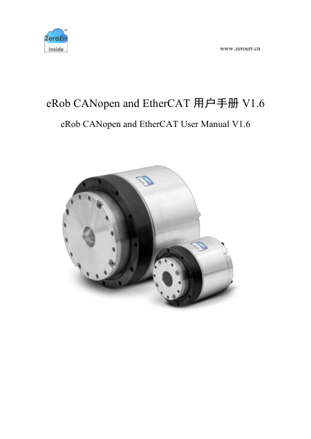 Erob Canopen And Ethercat User Manual V