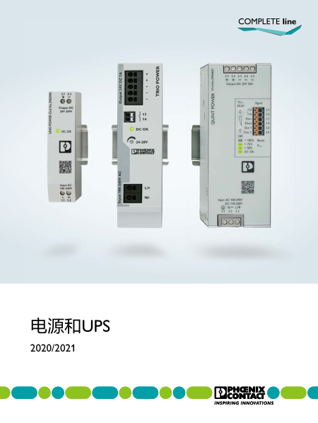 LR_1292362_202101_Power Supplies 2020_88p