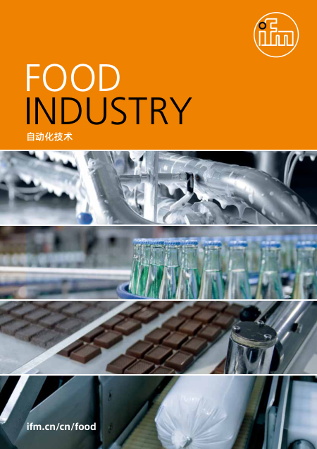 Catalogue_Food-Industry_ZHCN_062021_low