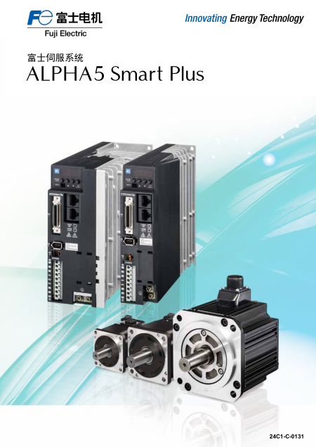 ALPHA5-SMART-PLUS样本资料