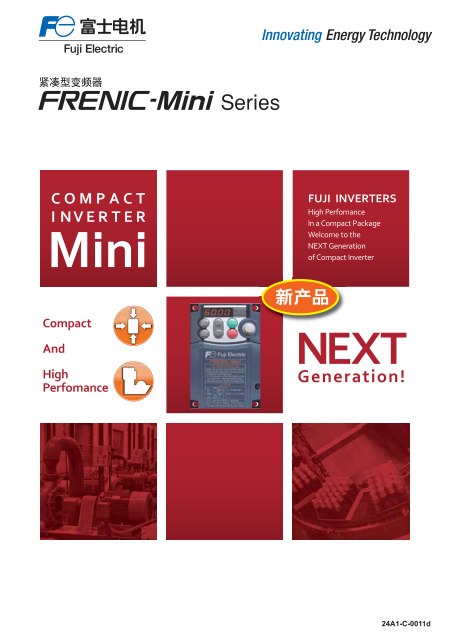 紧凑型变频器新FRENIC-Mini系列样本