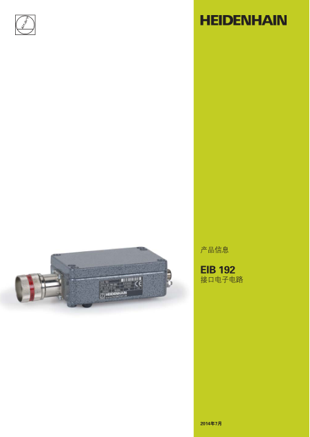 EIB 192 接口电子电路