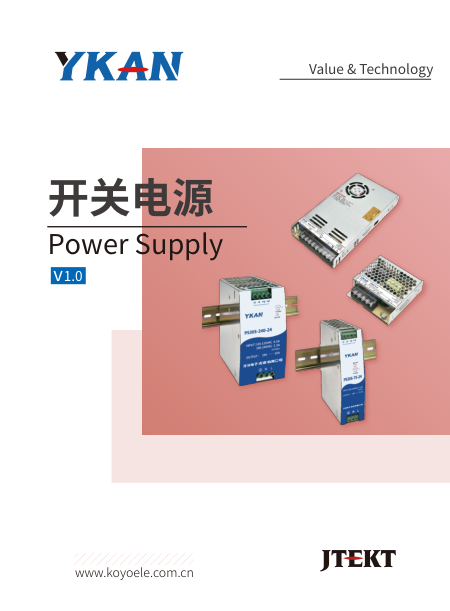 开关电源 Power Supply v1.0