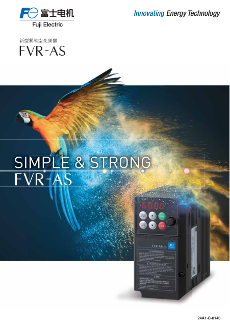新型紧凑型变频器FVR-AS