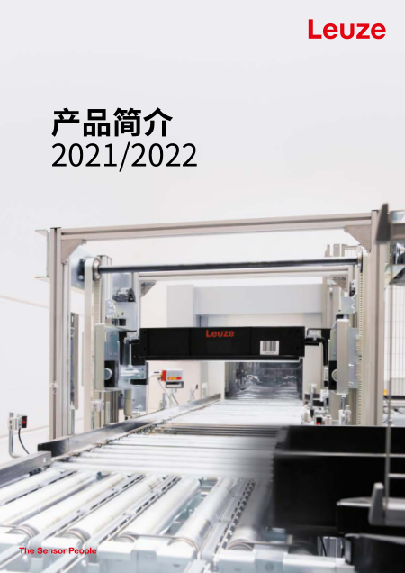 POV_Produktuebersicht_2021-2022_cn3_96_dpi