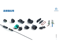 Low Voltage Applications