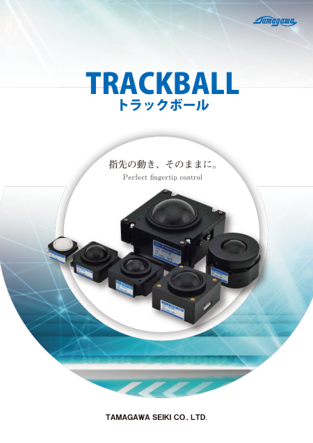 Trackballs