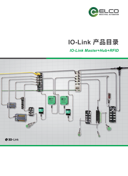 IO-LINK 产品目录