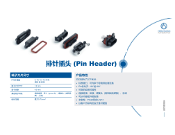 Low Voltage Applications